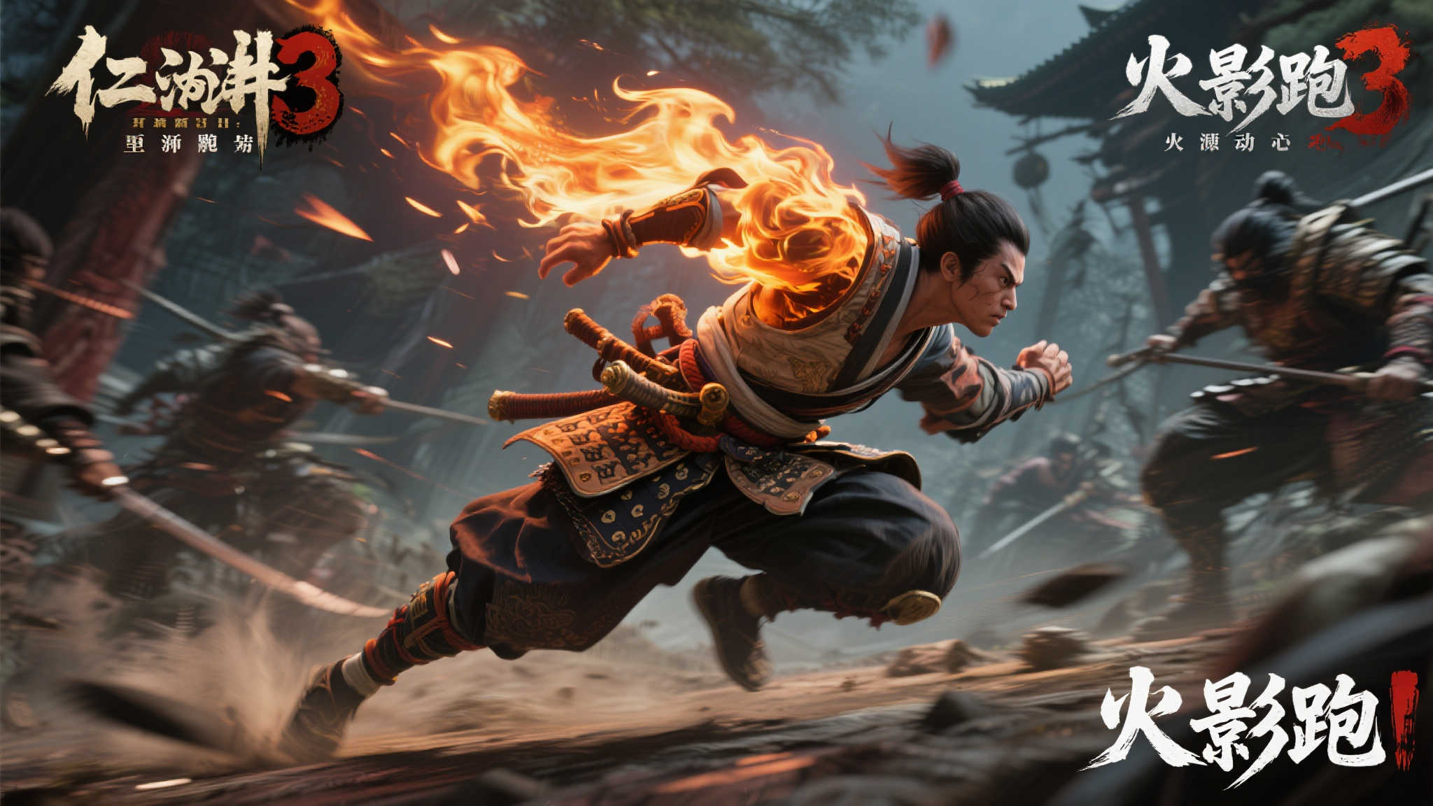 S15 LOL 总决赛介绍