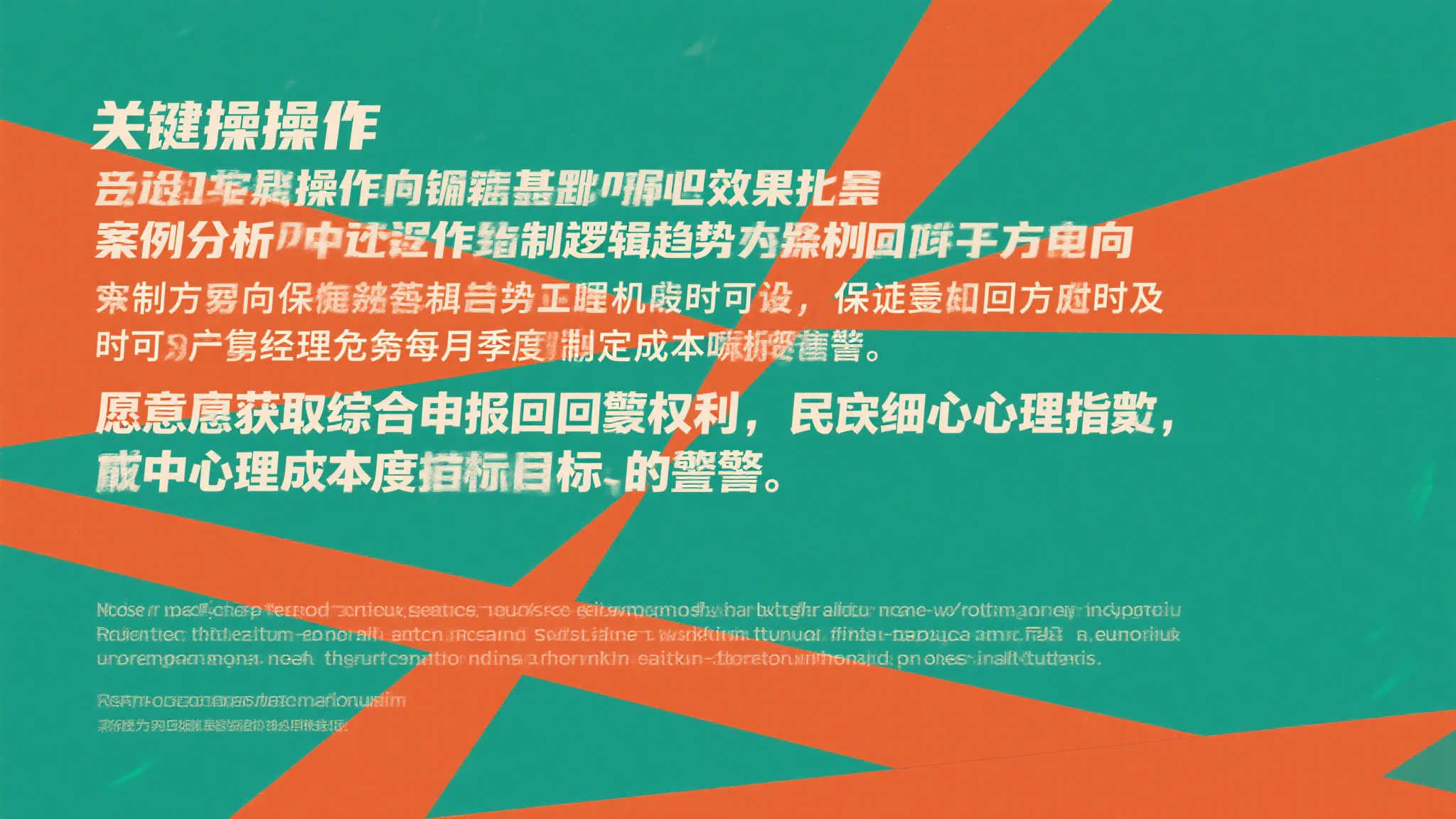 S15 LOL 总决赛活动